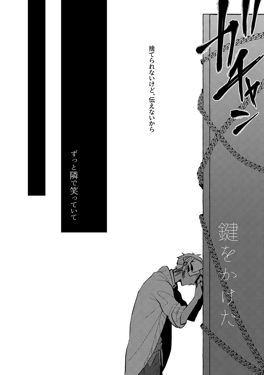 【ジャミカリ】

大嫌いが原因ですれ違った二人のもとにオバジャミが現れてしまう話① 4/36 