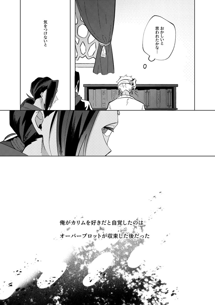 ② 8/36 