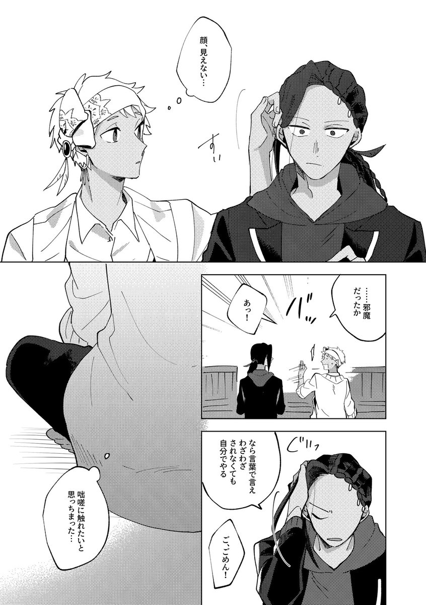 ② 8/36 