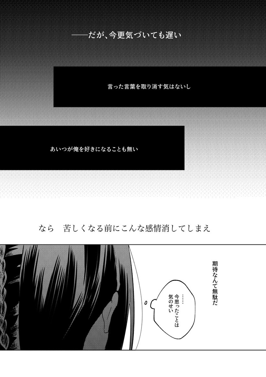 ③ 12/36 