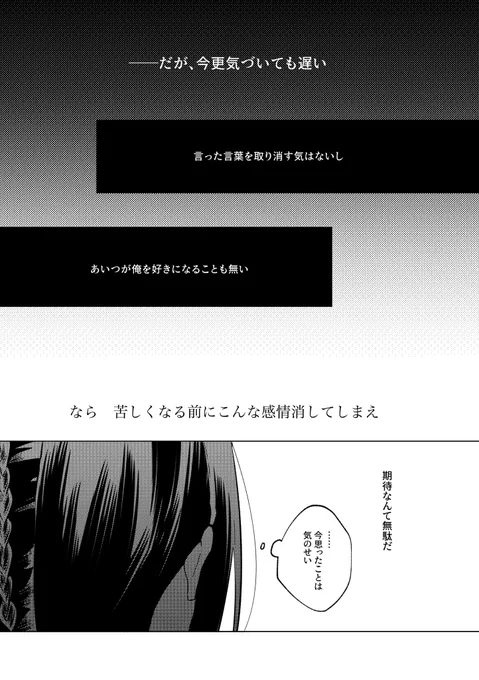 ③ 12/36 