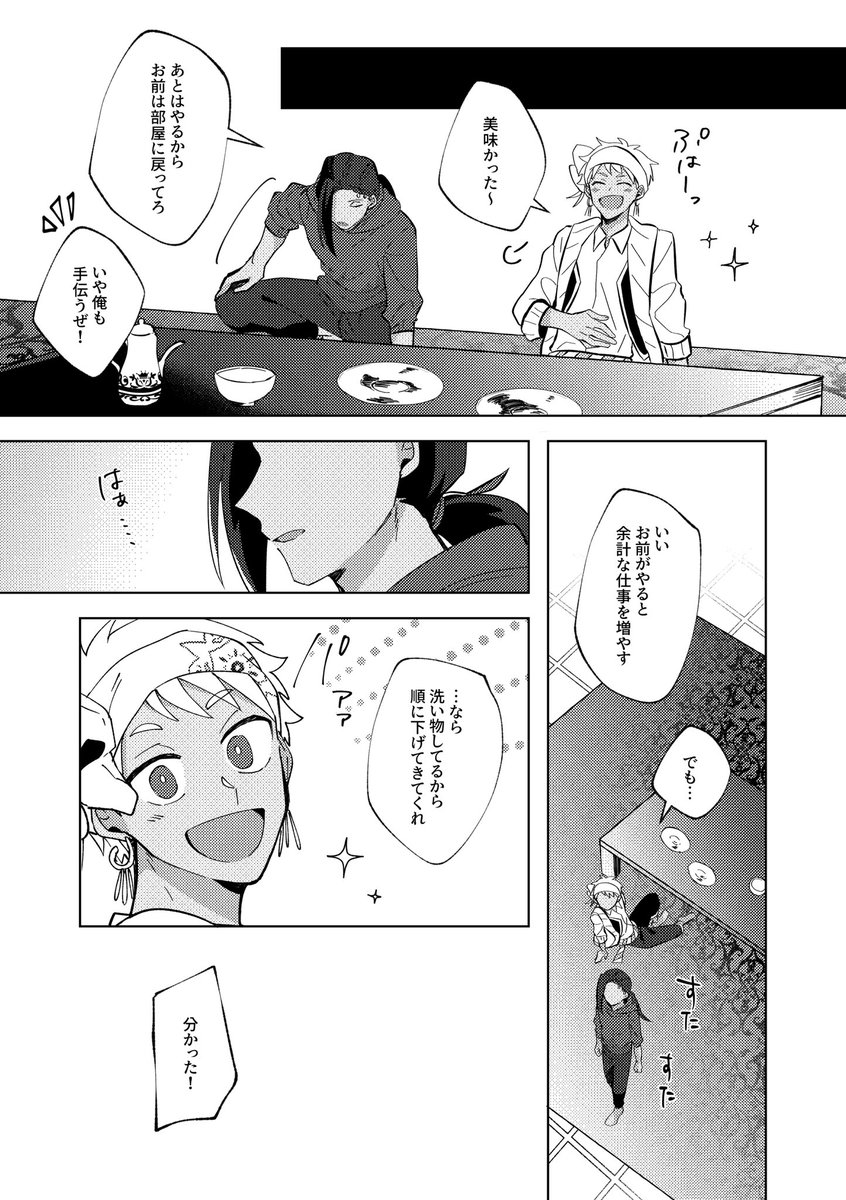 ③ 12/36 