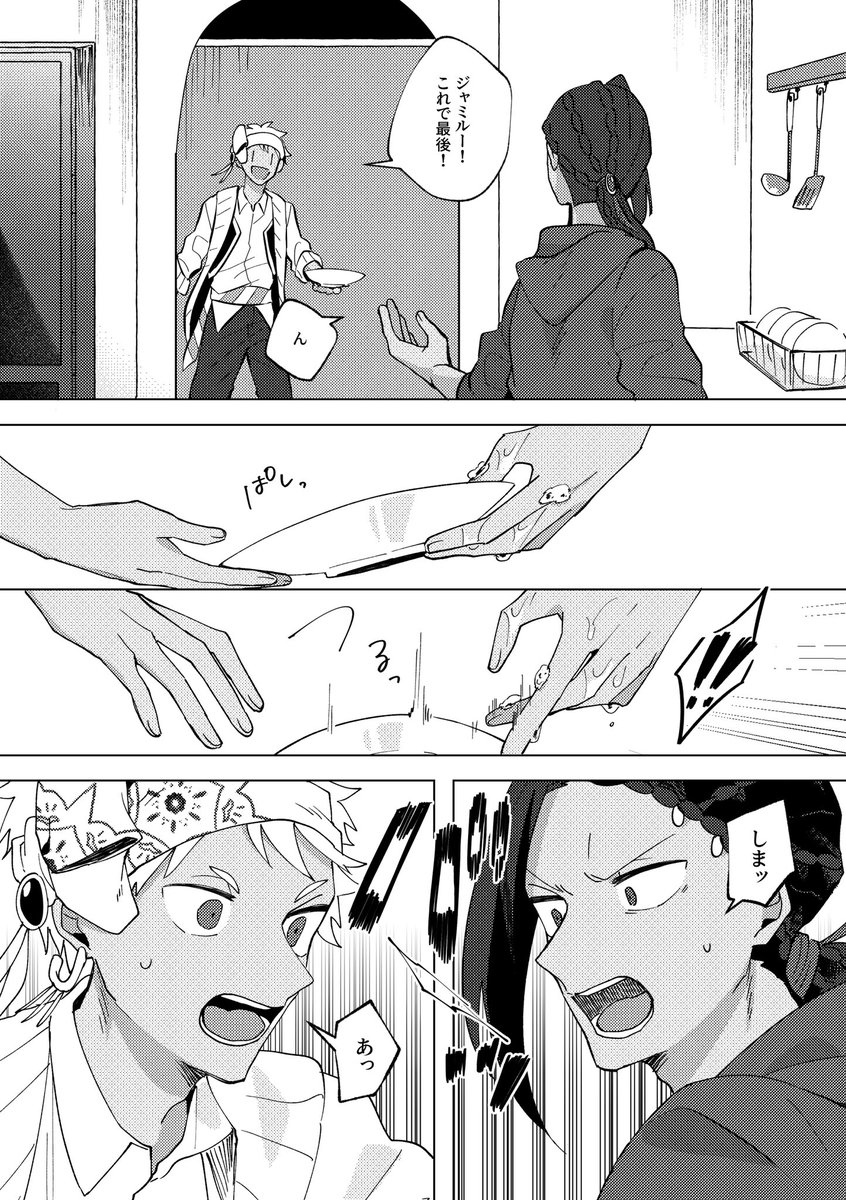 ③ 12/36 