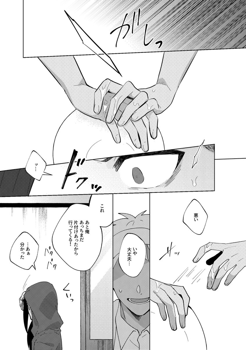 ④ 16/36 