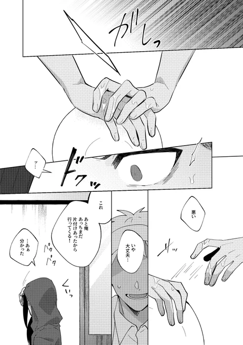 ④ 16/36 