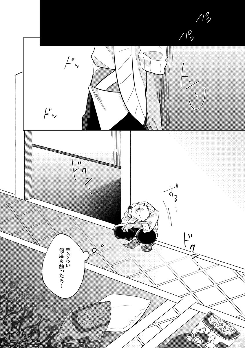 ④ 16/36 