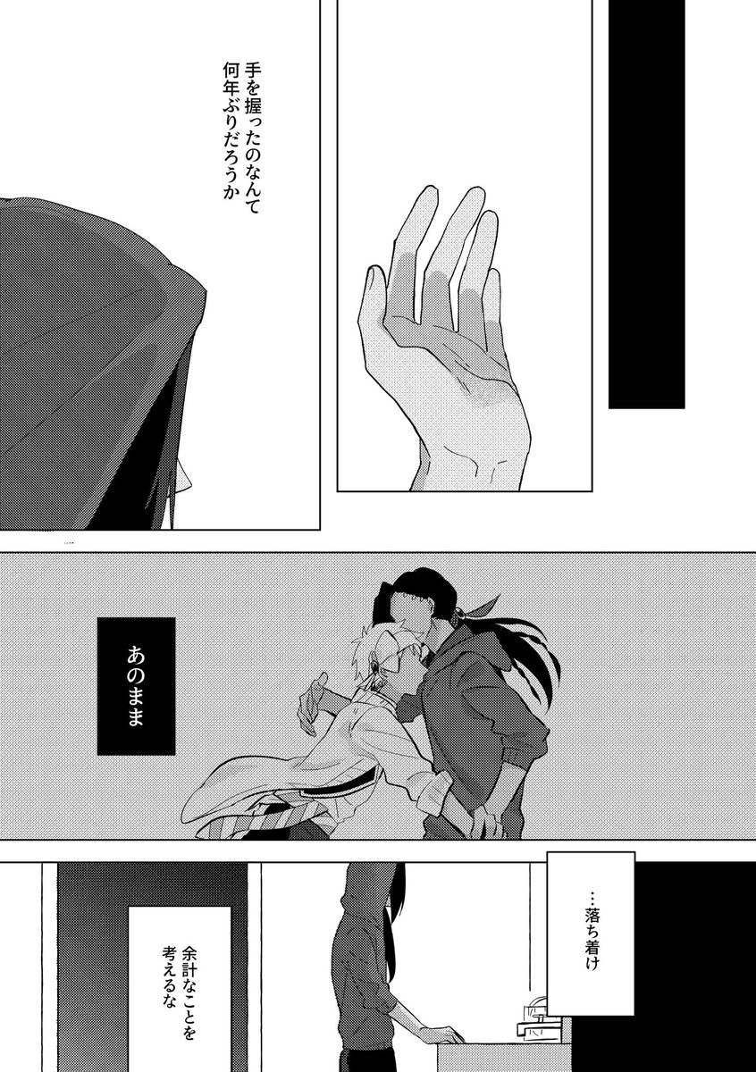 ④ 16/36 