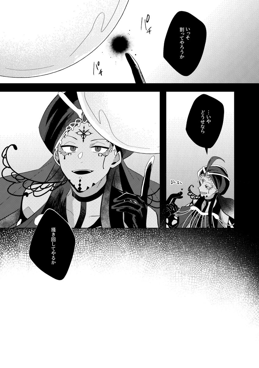 ⑤ 20/36 