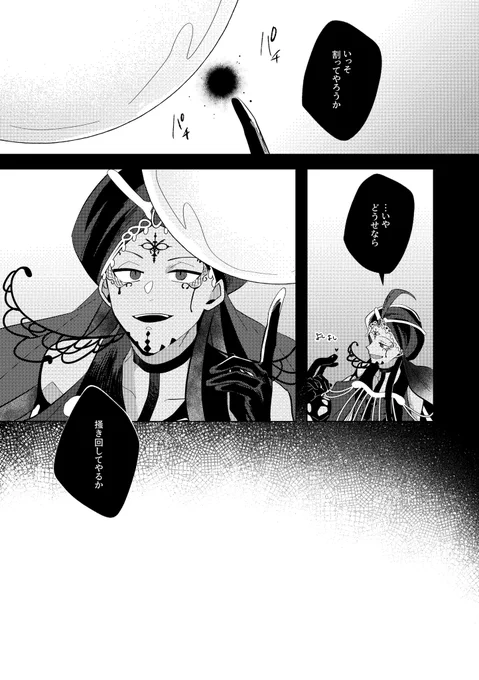 ⑤ 20/36 