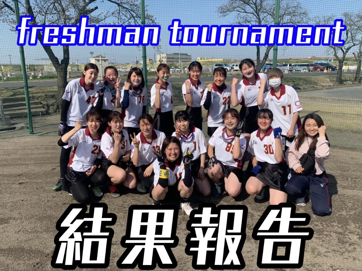 神奈川大学体育会女子ラクロス部 Ku Lax Twitter 神奈川大学体育会女子ラクロス部 Ku Lax Twitter