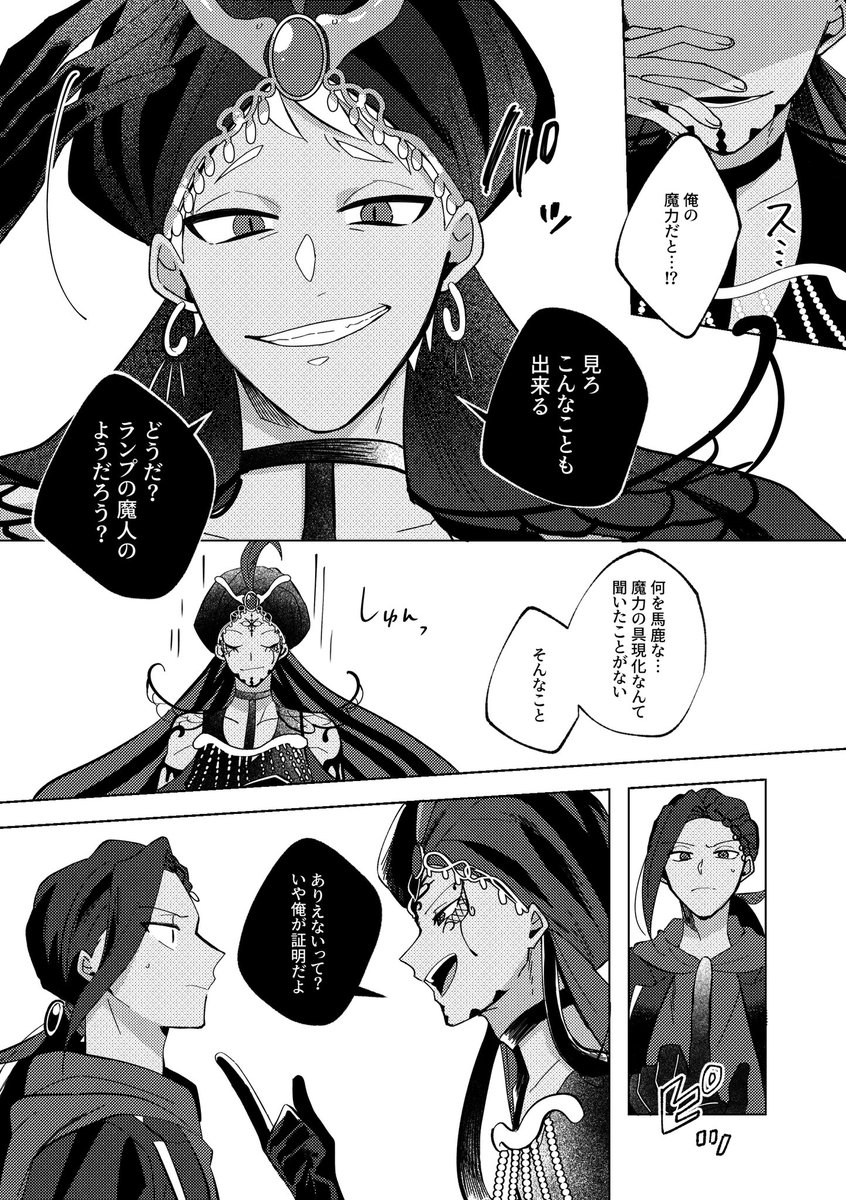 ⑥ 24/36 