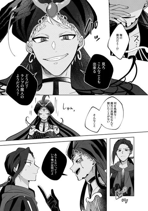 ⑥ 24/36 
