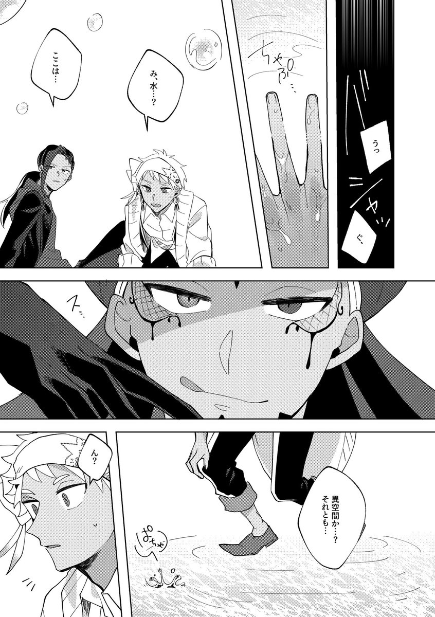 ⑥ 24/36 