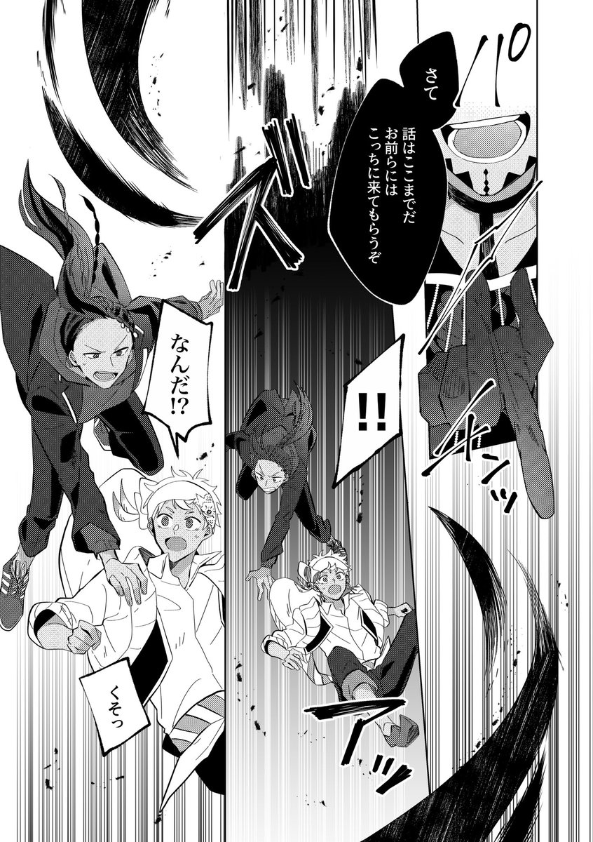 ⑥ 24/36 