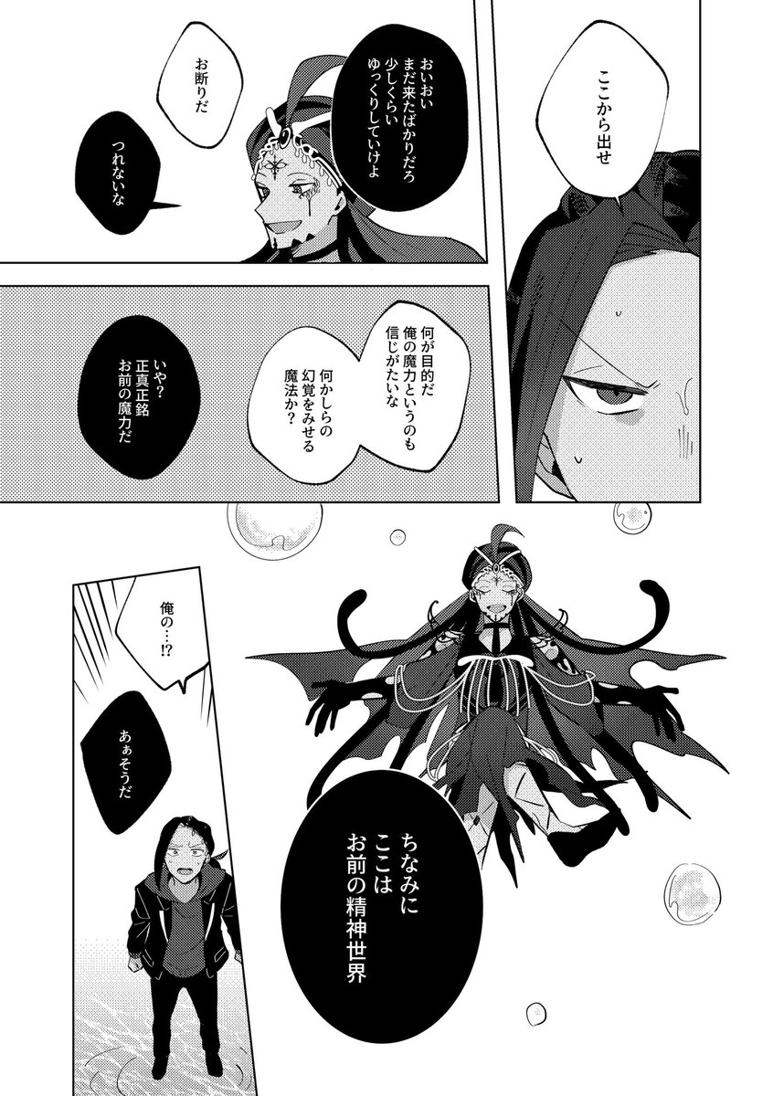 ⑦ 28/36 