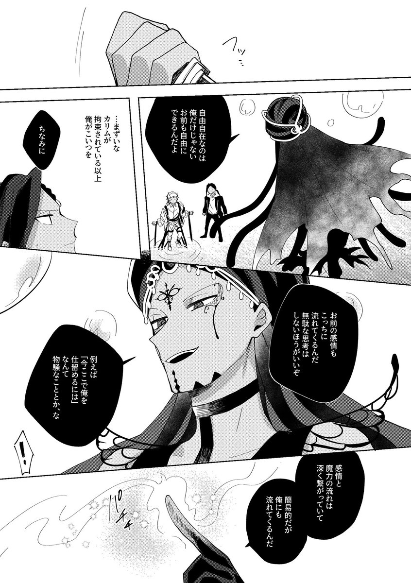 ⑧ 32/36 