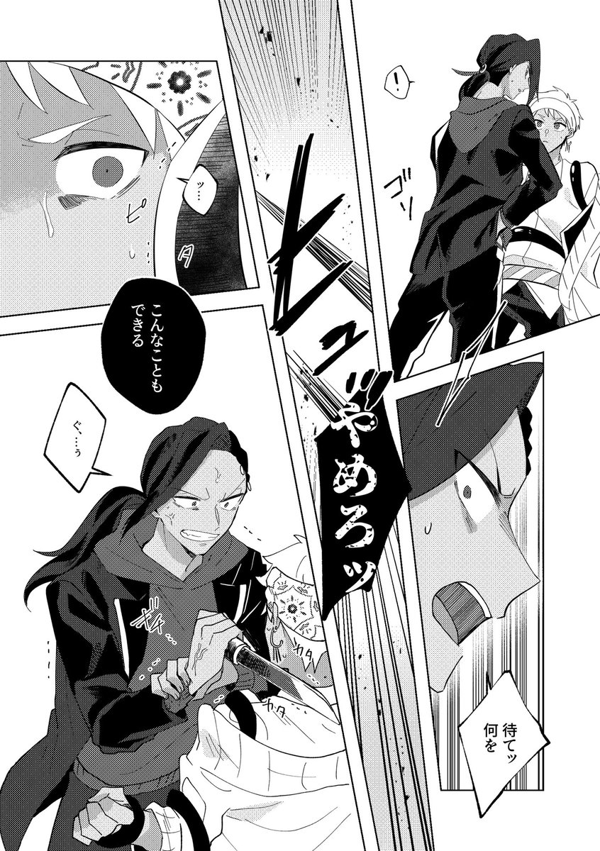 ⑧ 32/36 