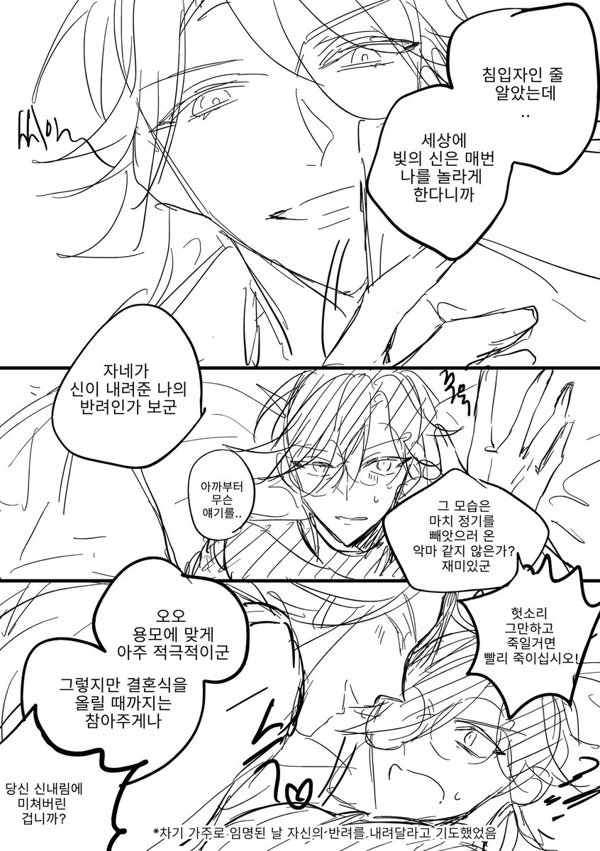 마들에슾 