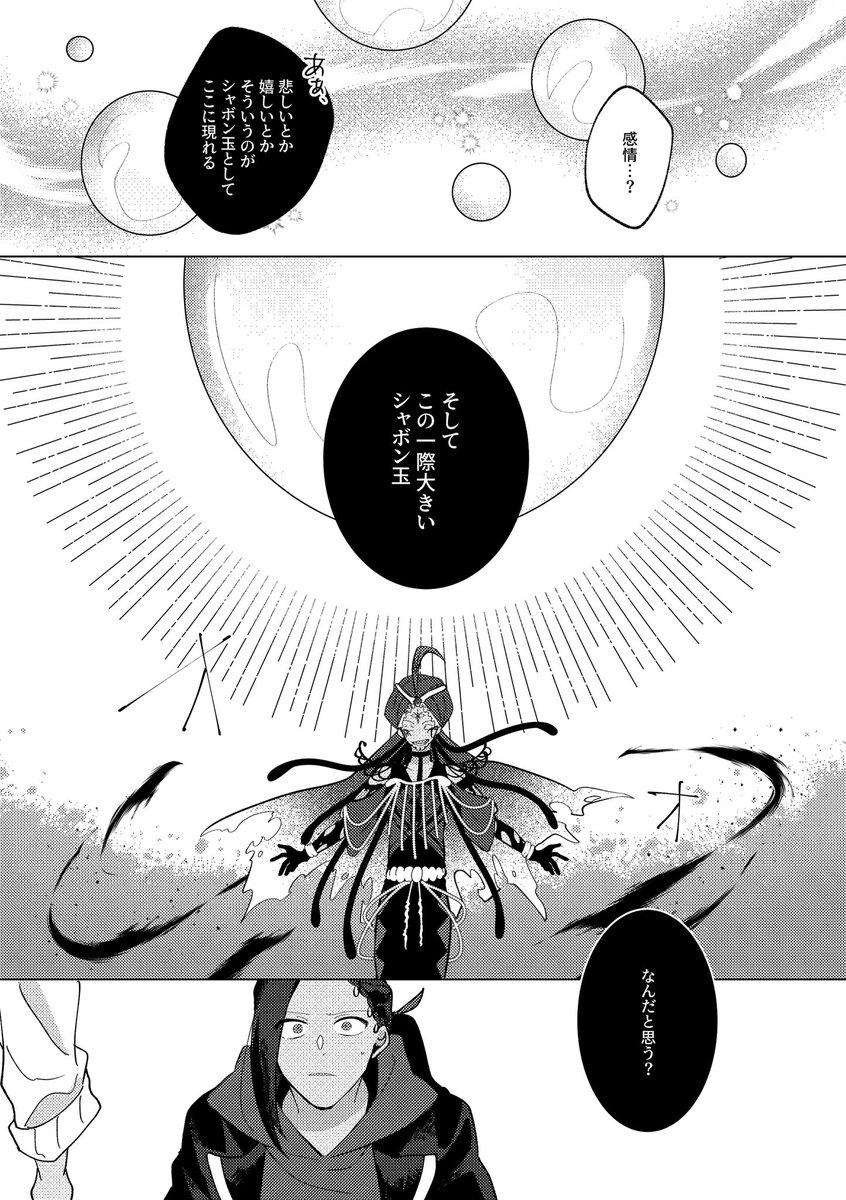 ⑨ 36/36 