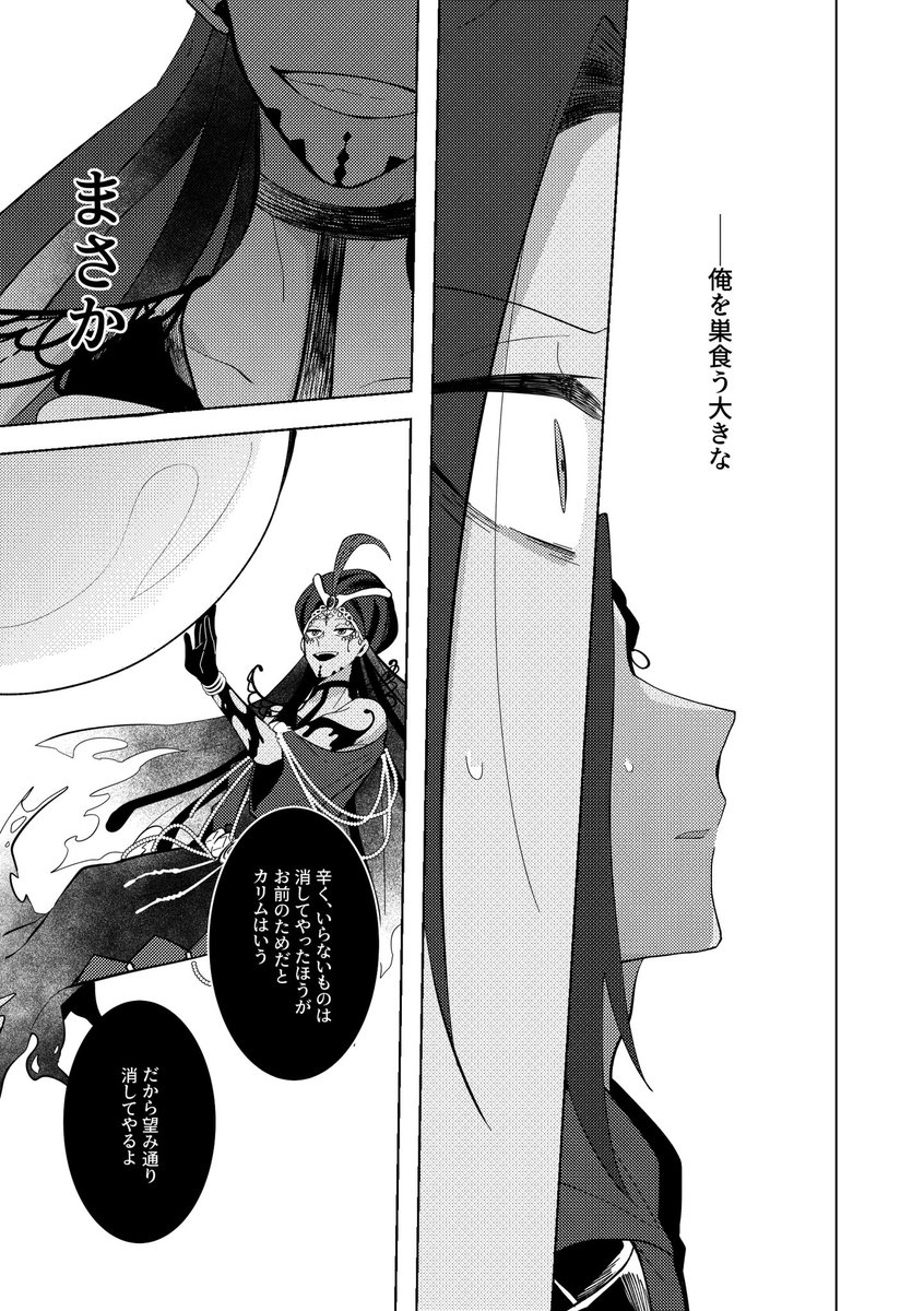 ⑨ 36/36 