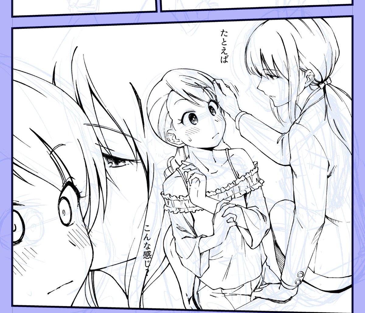 んなわけで、こういうのが収録された本がGWに間に合えばGW、むりなら夏に出ます。ご期待ください。 