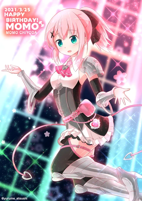 桃ちゃん描けました!お誕生日おめでとう!まちカドまぞく #千代田桃誕生祭2021 