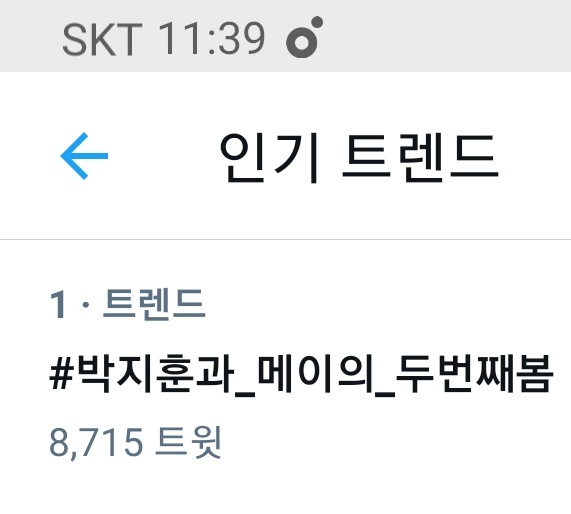 winkniw99's tweet photo. 메이들아 진짜 우리 오래오래 함께하자 
#박지훈과_메이의_두번째봄 https://t.co/j8QtcDIPFt