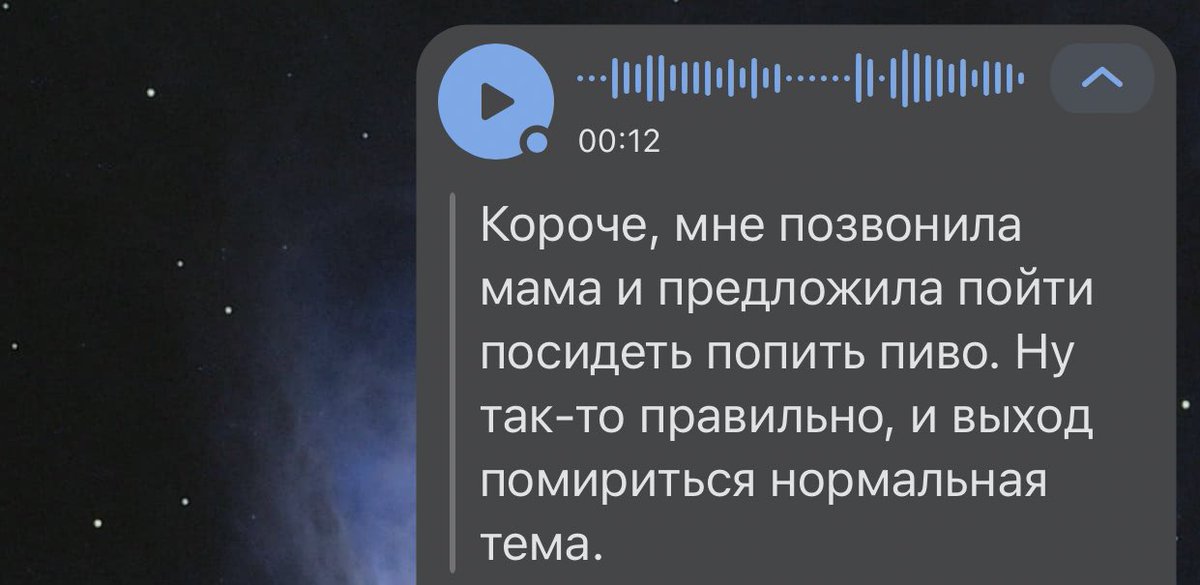 Когда не общались 4 дня 🗿