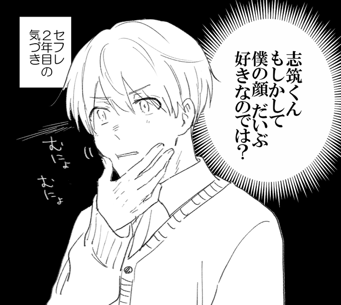 気づき 