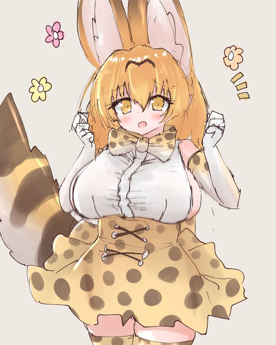 おっきくしすぎた 