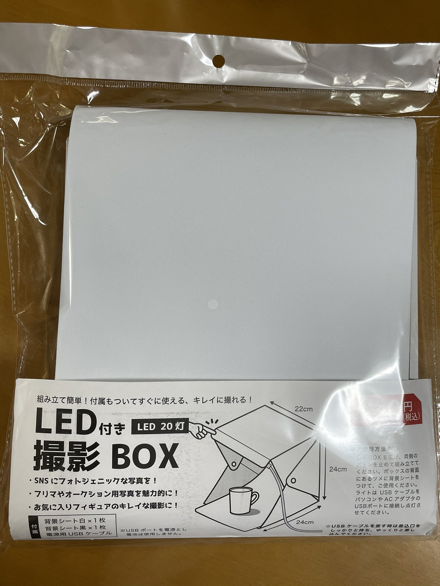 島夢 ダイソー さん エ いつからこんなの売ってるの この値段で撮影ブース出来ちゃうんですか T Co Dtrjfzchui Twitter