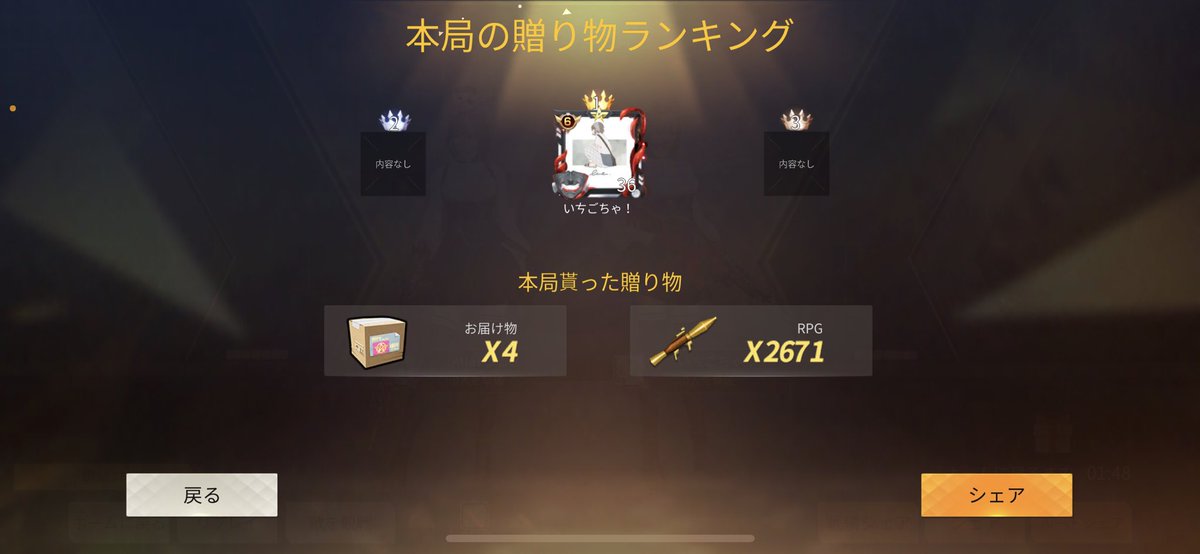 x0_uly's tweet photo. いちご今日はありがとうありがとう🤍
贈り物多すぎ/////
お返ししまする(￣^￣ゞ
4枚目別にいじめてる訳じゃないんだよ
(((( ˙꒳​˙  ))))ﾌﾟﾙﾌﾟﾙﾌﾟﾙﾌﾟﾙﾌﾟﾙﾌﾟﾙﾌﾟﾙ https://t.co/E6j55769tm