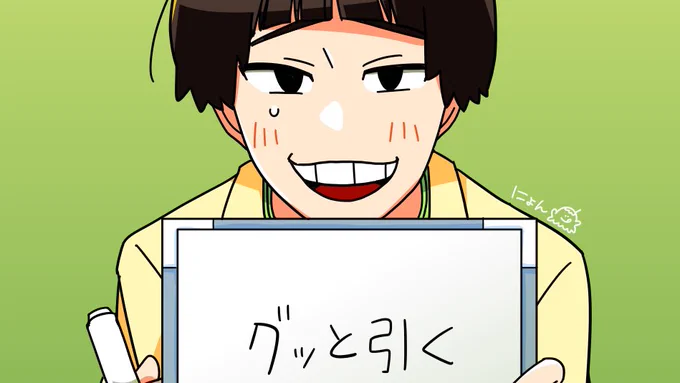 好きな回答を主張できるね 