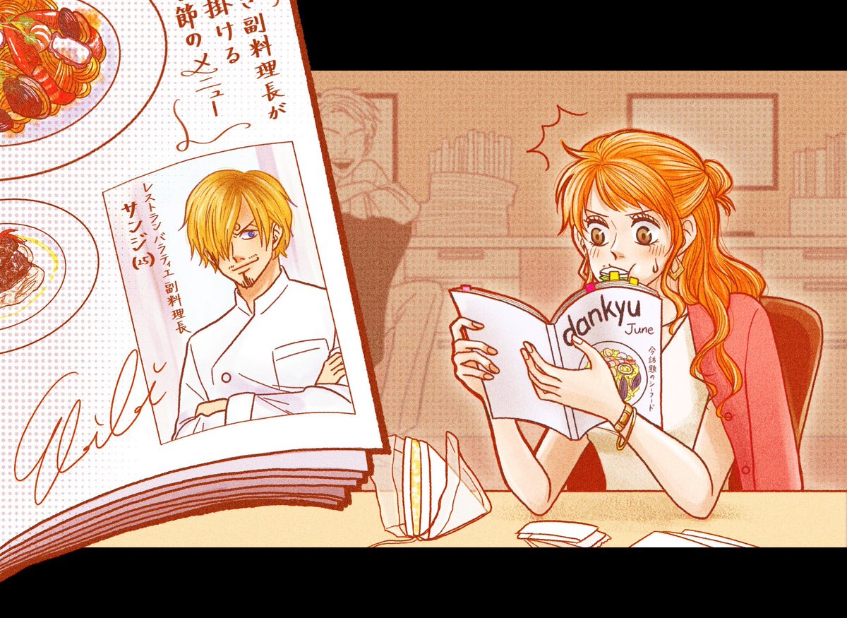 世界中のレディが見るんだ かっこよく撮れよ リレー小説 芙雪さんのお話に えびびの漫画
