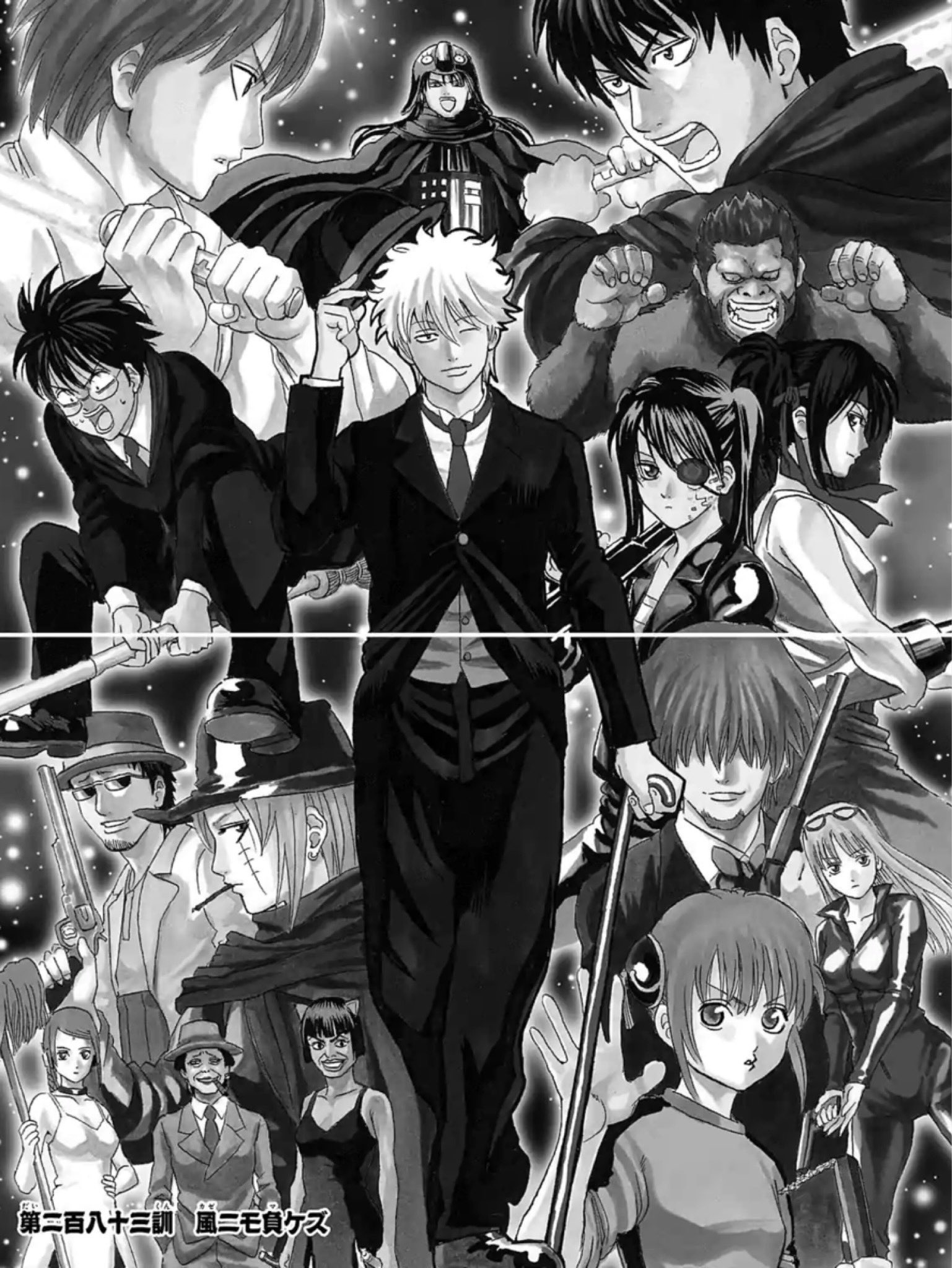 تويتر そると 銀魂一日一訓 على تويتر 第二百七十一訓 汚れても護らなければいけないものがある 六角事件篇続き 家族を護るために六角宗春は神山を襲い殺された 自分が罪をかぶってでも護ろうとする総悟カッコよすぎか ドsバカで登録すんなw 総悟と神楽の