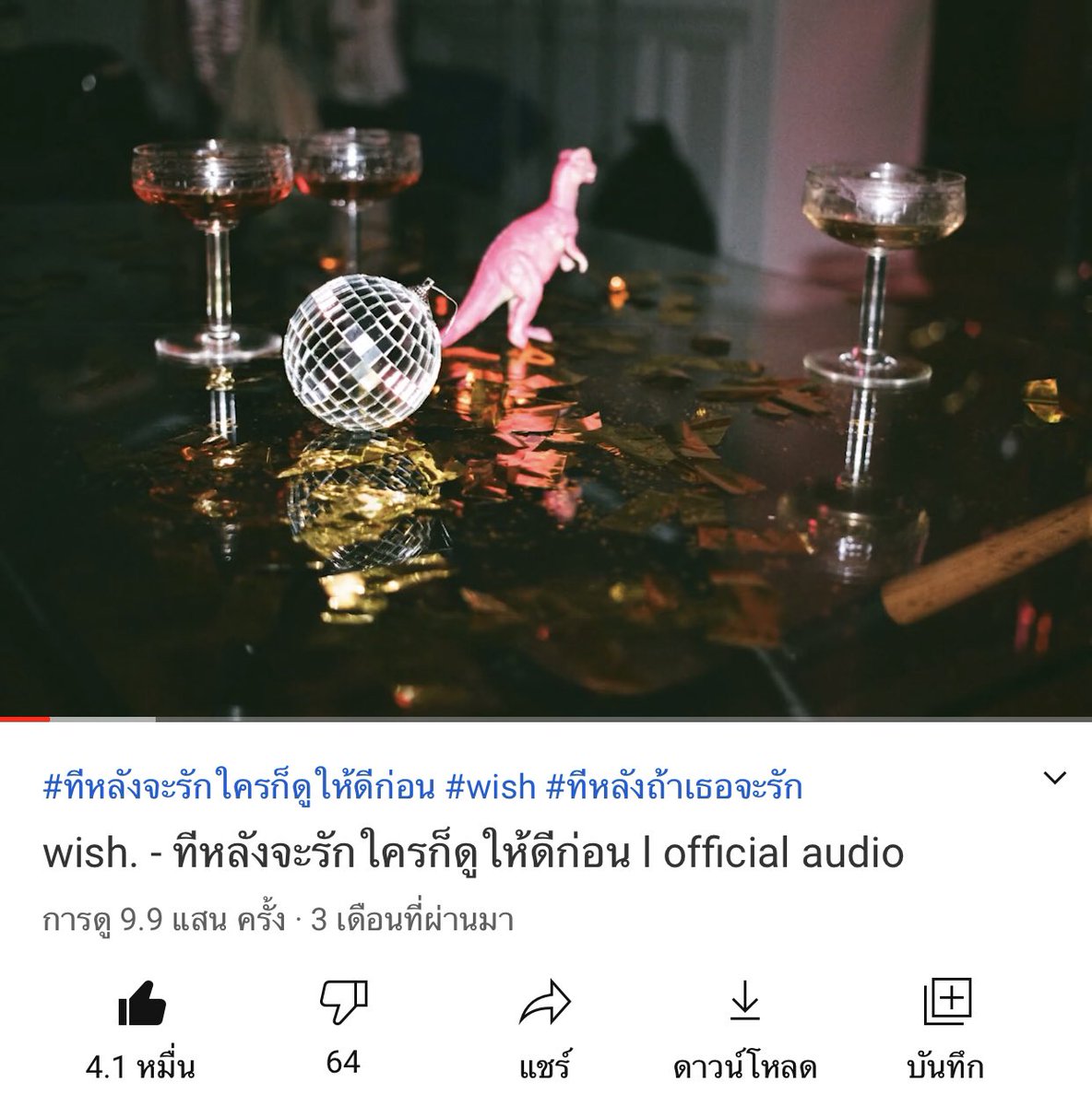 wish. tweet media