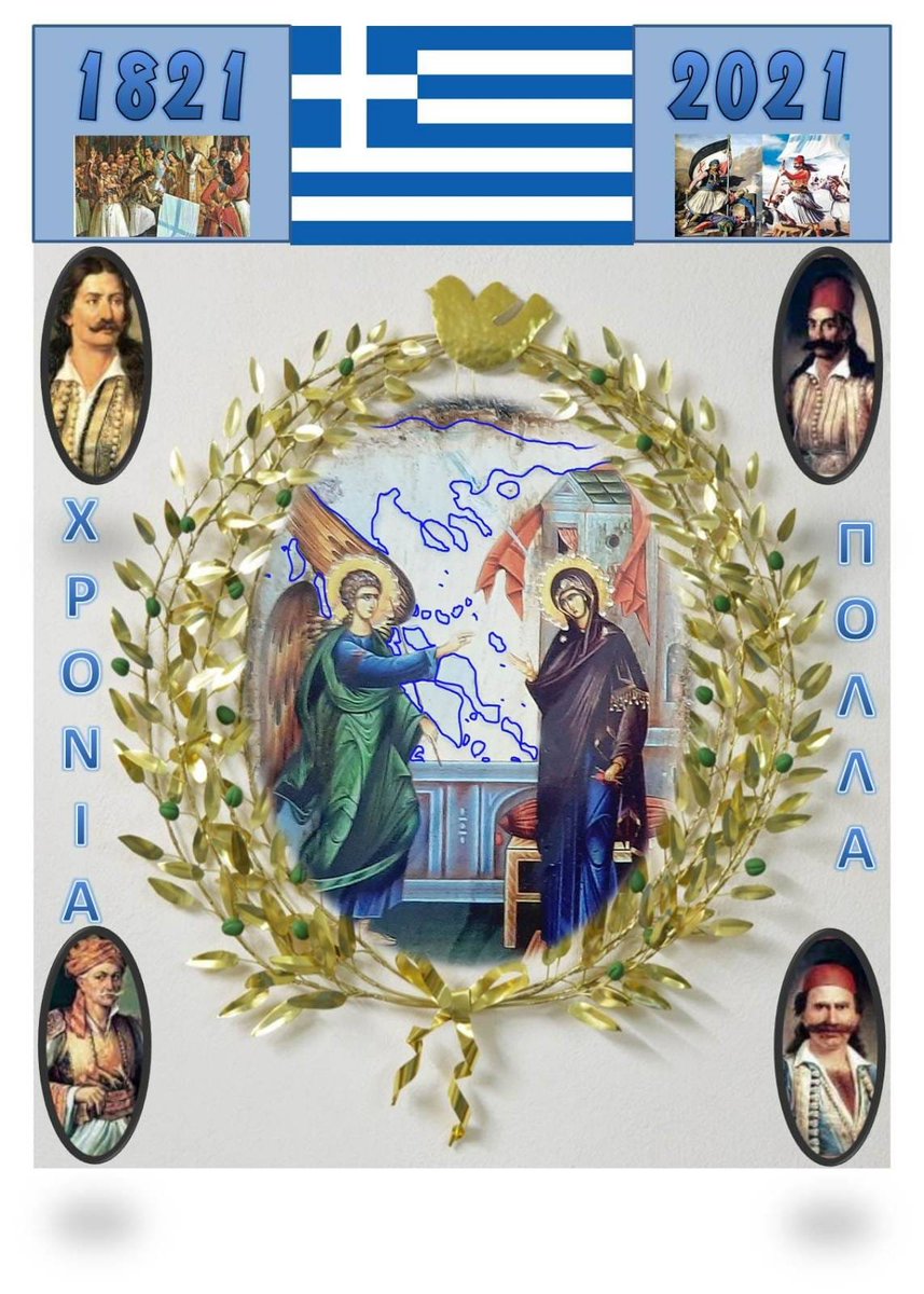 eleni paganitsa (@elenipaganitsa) on Twitter photo 