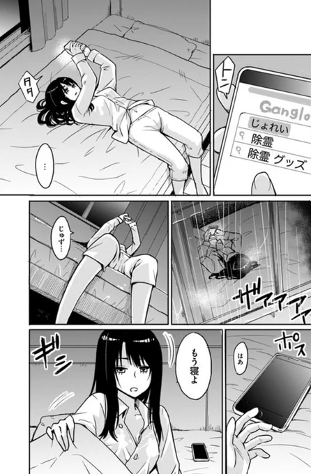 見える子ちゃんクッション 