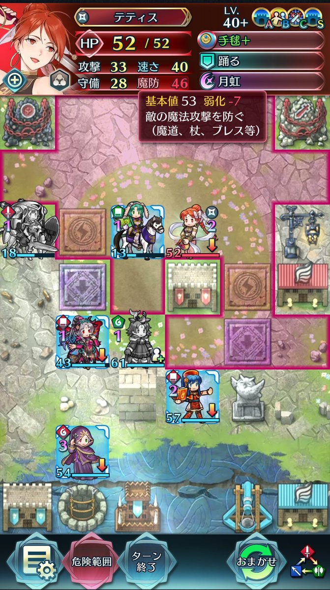 テティス Feh Feh ガチャのおすすめ度一覧と引くべきガチャ 引く際のポイントも解説 ファイアーエムブレムヒーローズ Amp Petmd Com