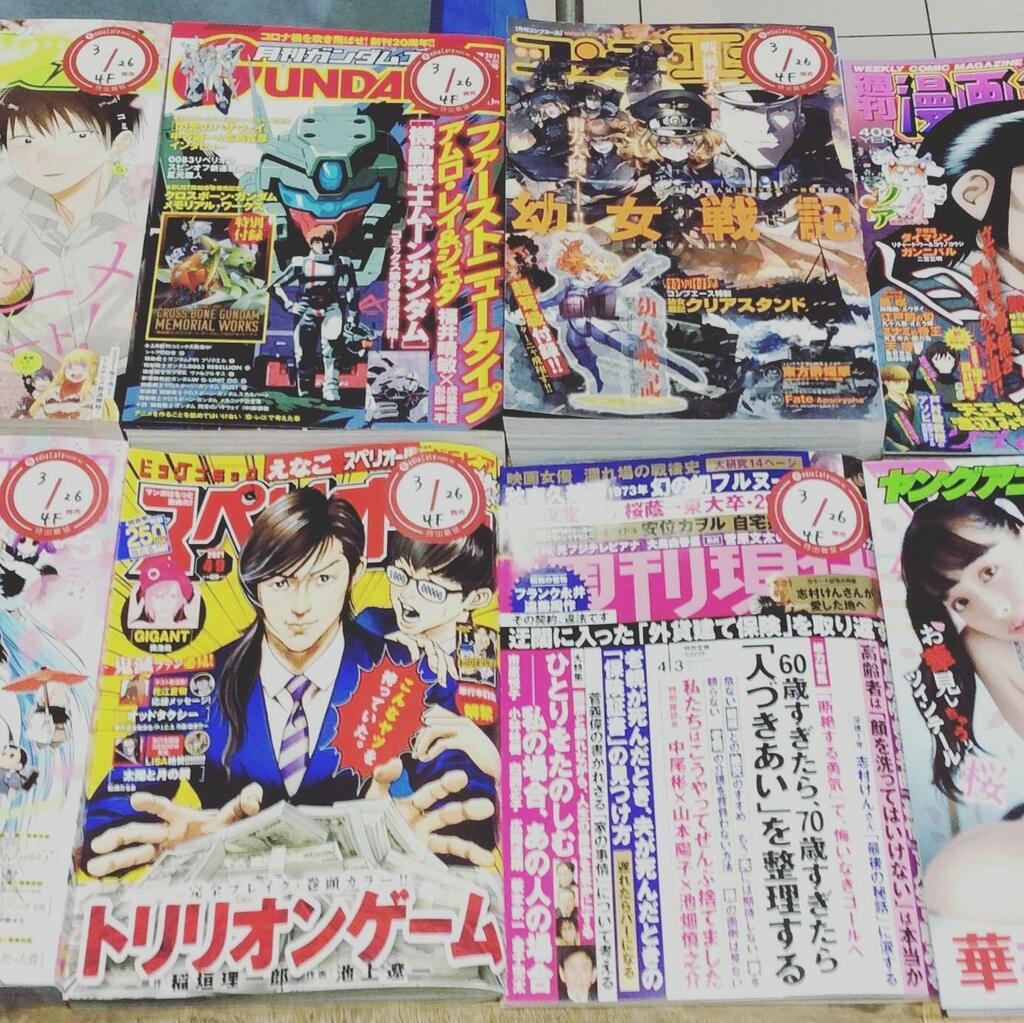 週刊漫画ゴラクのtwitterリアルタイム検索結果 Meyou ミーユー