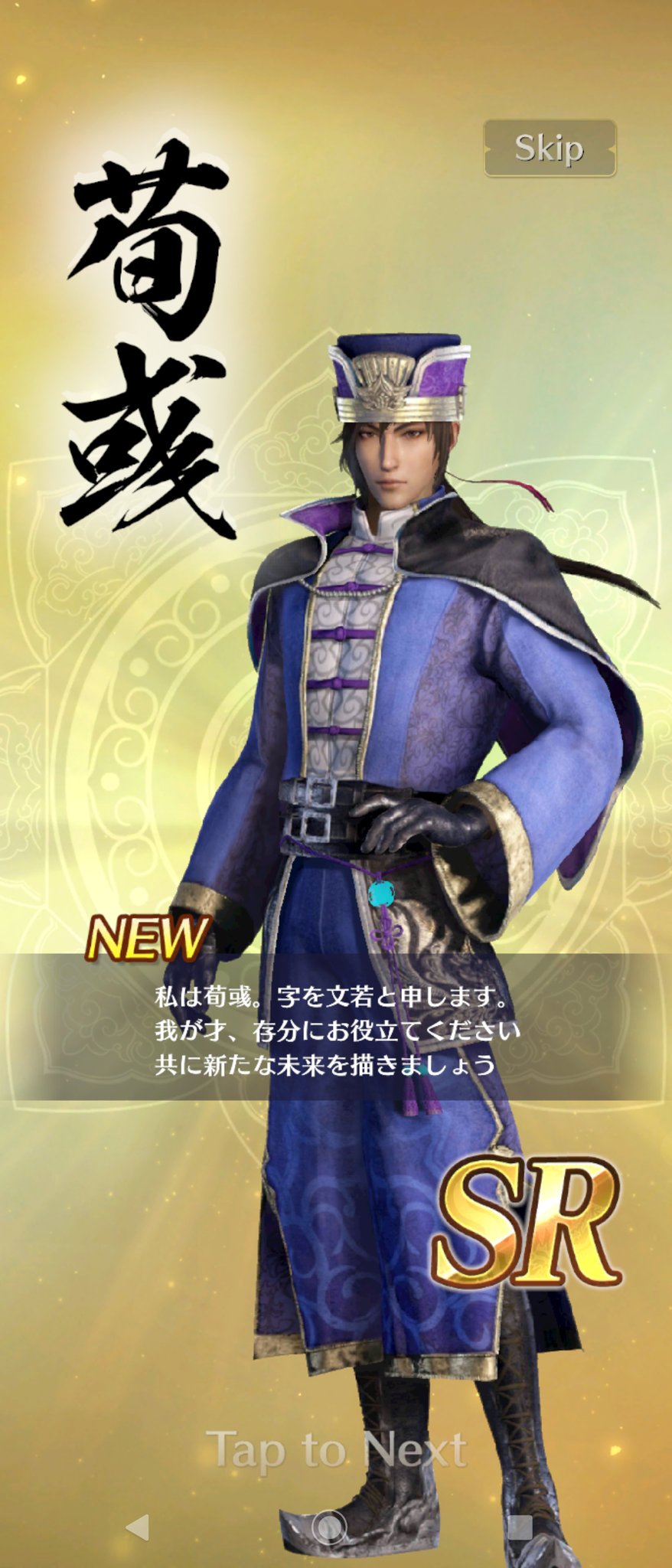 三國無双　クリアファイル　特典　蜀　1枚 三國無双8 蜀 クリアファイル 三國無双8 蜀 クリアファイル Amazon.co