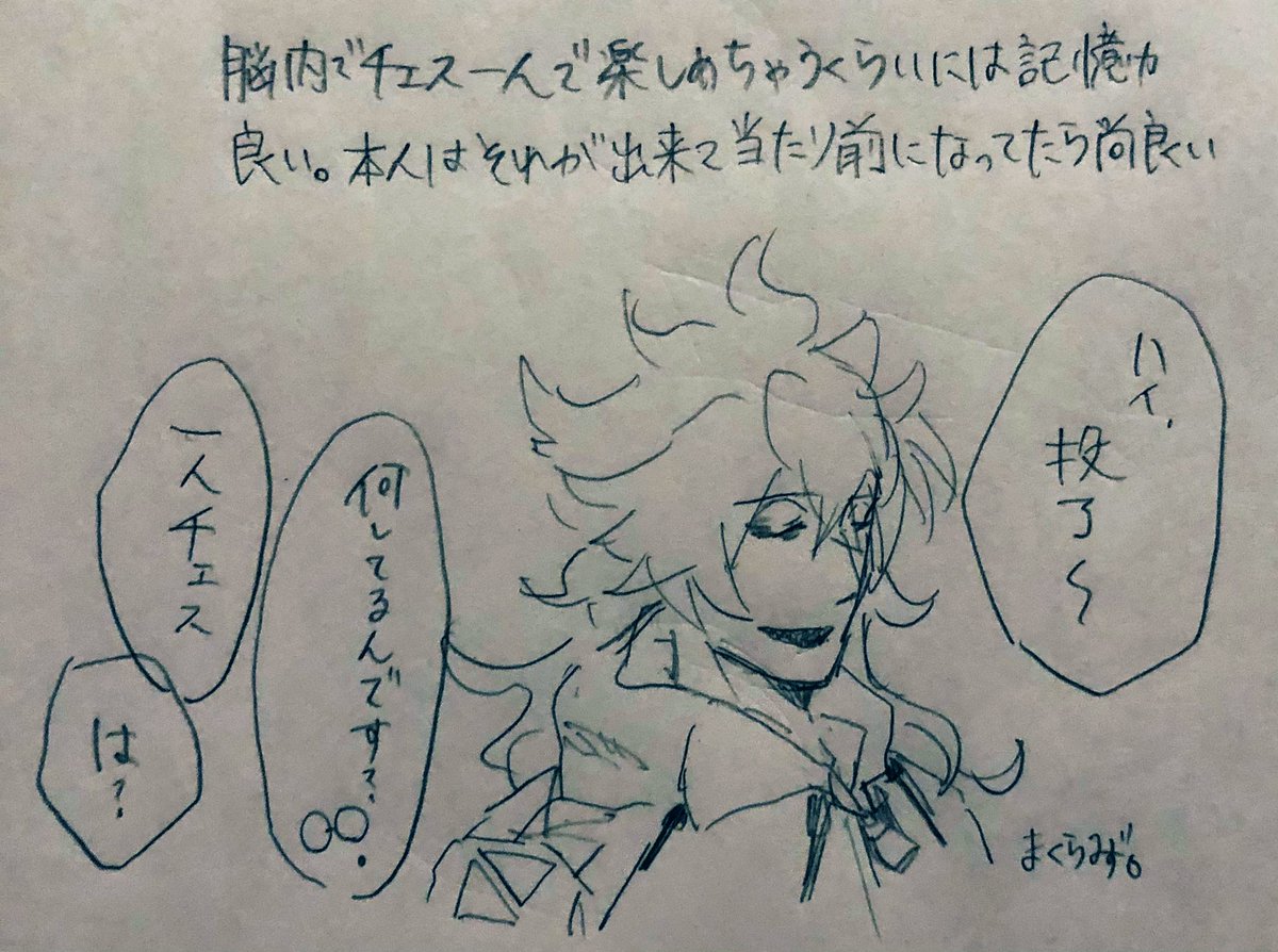 #ツイステファンアート
天才の奇行はいいぞ……
アナログ失礼しまーす 