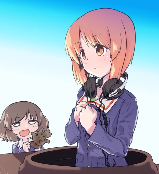 よし…と── 
