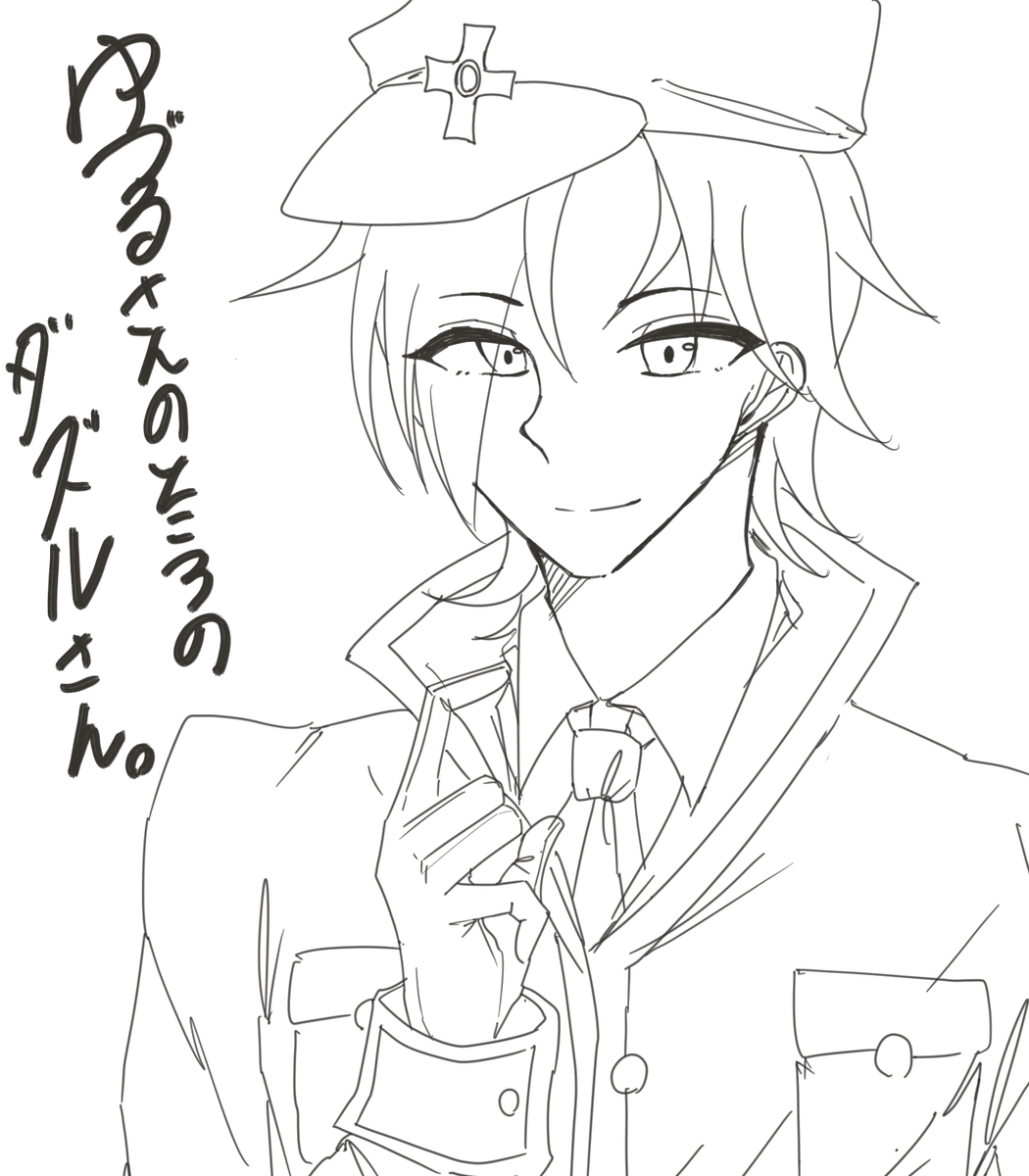 Twoucan 白沢神威 4月7日は利沙系統の誕生日 Specrand