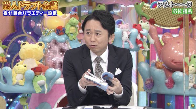 3月25日 アメトーーク で トシ が話題に 5ページ目 トレンドアットtv 3月25日 アメトーーク で トシ が話題に 5ページ目 トレンドアットtv