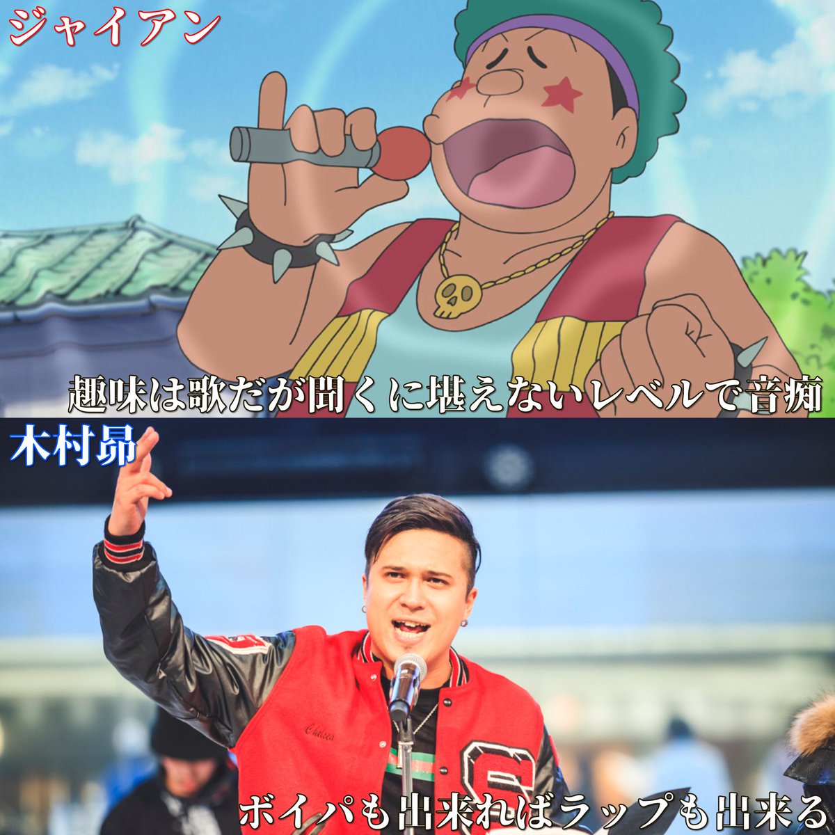 中の人が有能 音痴キャラを演じられる声優の技量が凄い 話題の画像プラス 中の人が有能 音痴キャラを演じられる声優の技量が凄い 話題の画像プラス