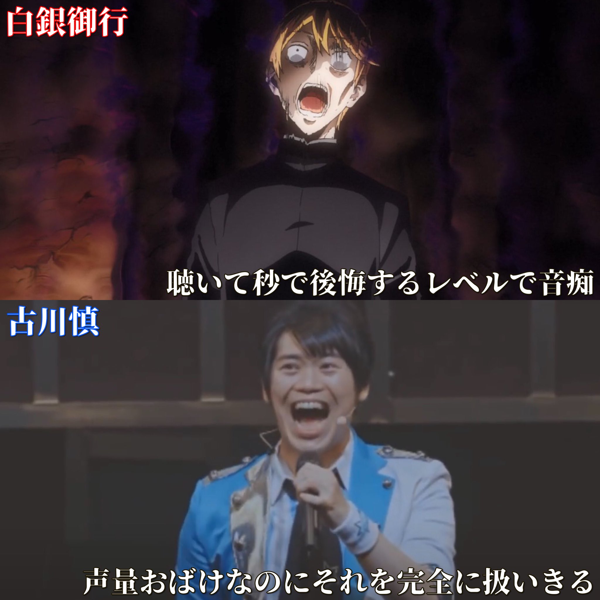 中の人が有能 音痴キャラを演じられる声優の技量が凄い 話題の画像プラス 中の人が有能 音痴キャラを演じられる声優の技量が凄い 話題の画像プラス