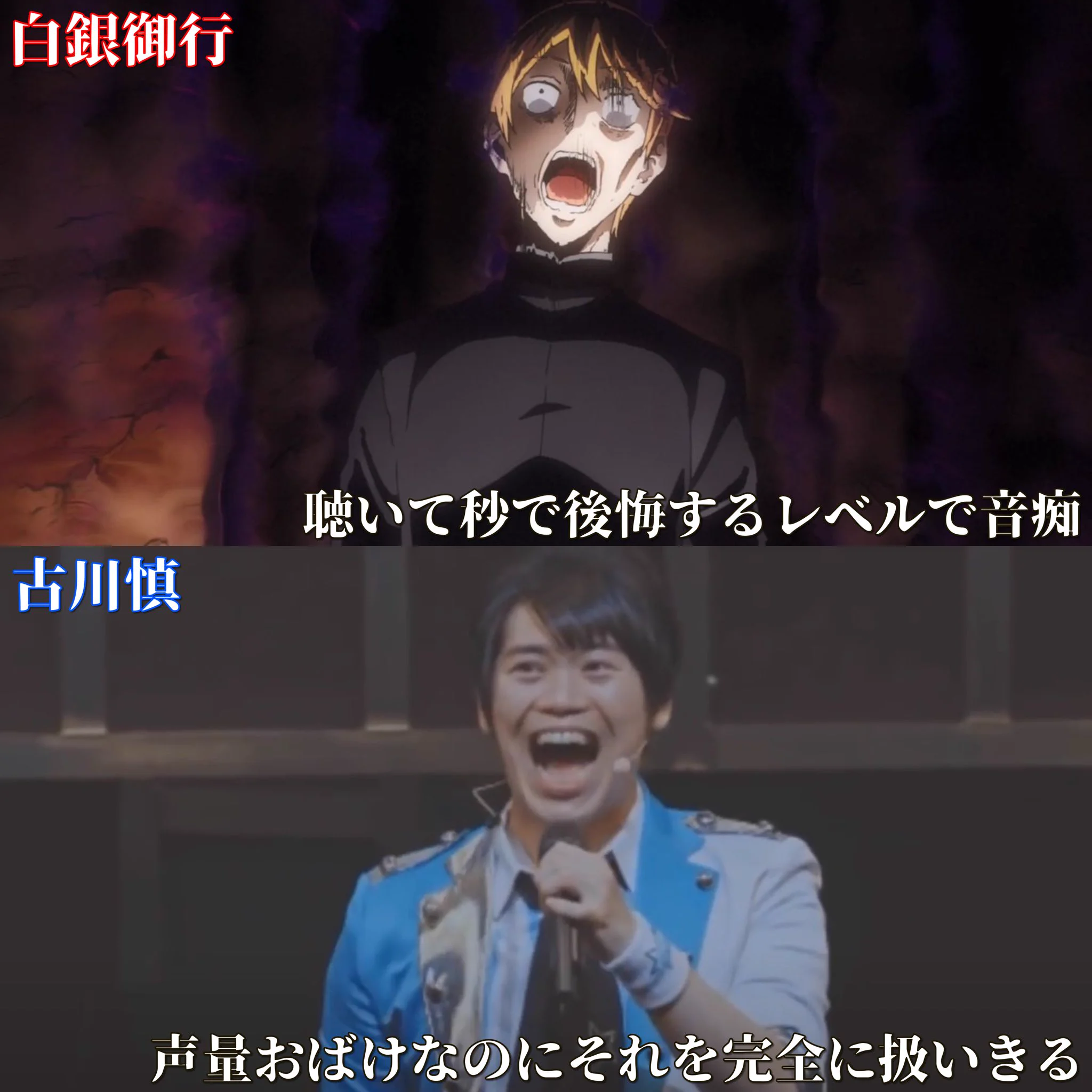 中の人が有能？音痴キャラを演じられる声優の技量が凄い！