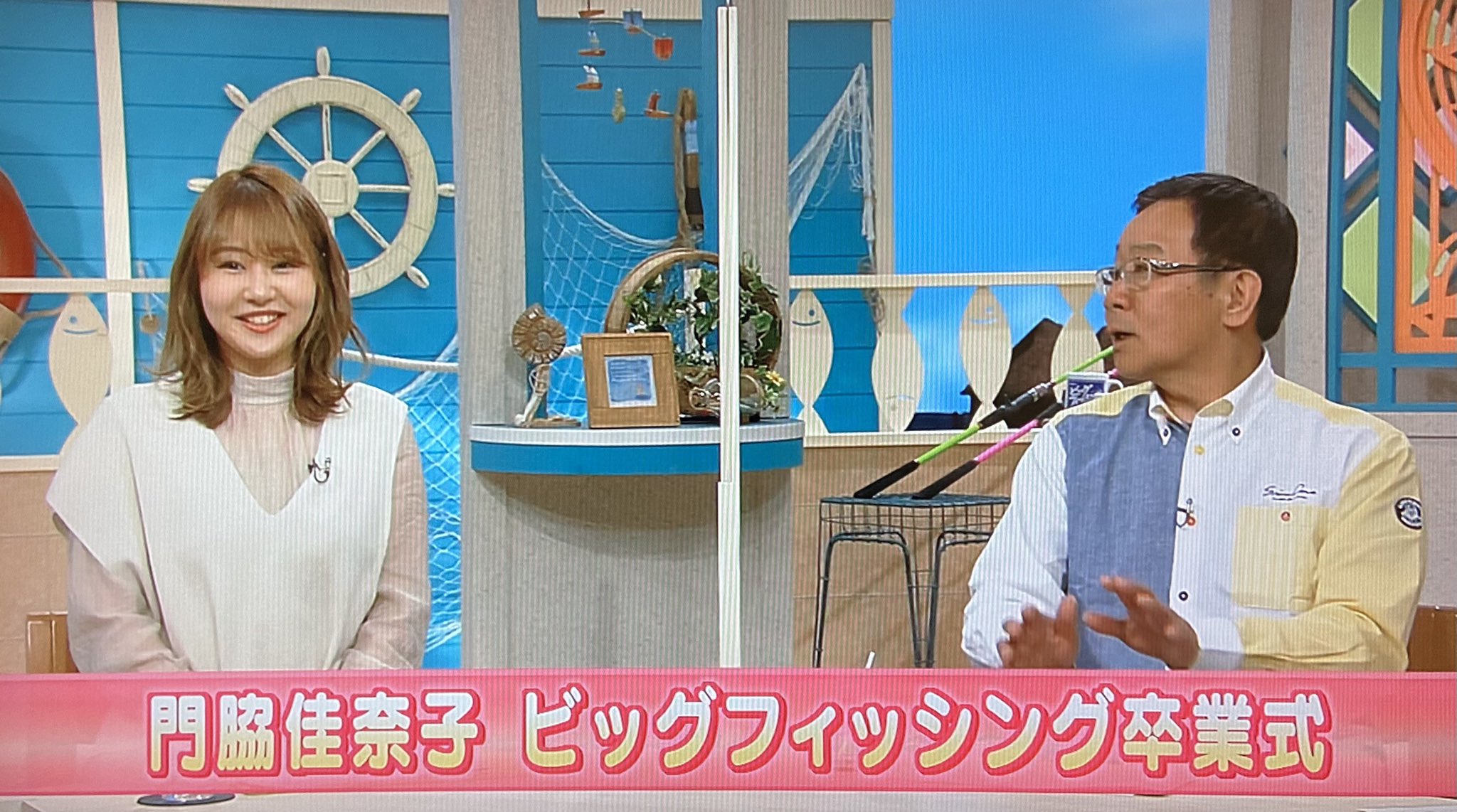 門脇佳奈子 サポートセンター Kanako Support Twitter