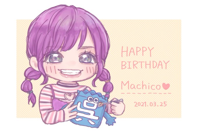 Machico誕生祭のtwitterイラスト検索結果